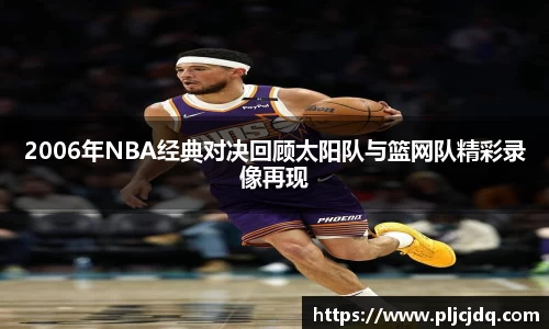 九游体育官网