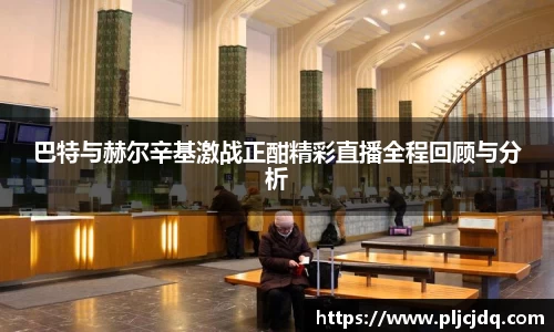 九游体育官网