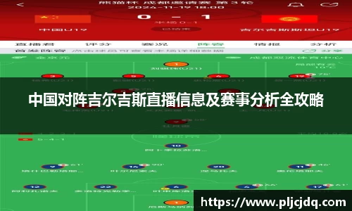 九游体育官网