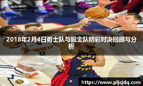 九游体育官网