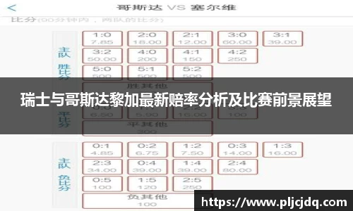 九游体育官网