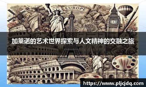九游体育官网