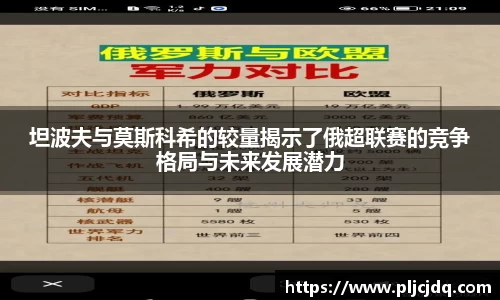 九游体育