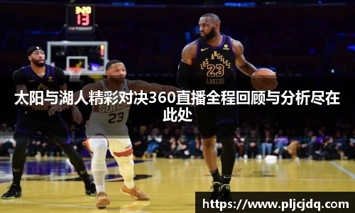 九游体育官网