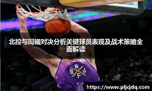 九游体育