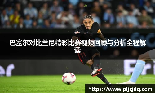 九游体育官网