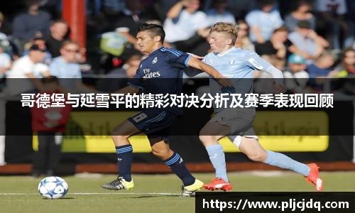 九游体育