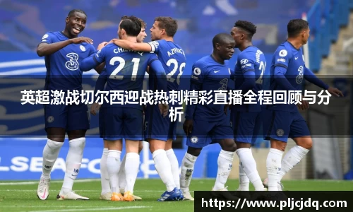九游体育官网