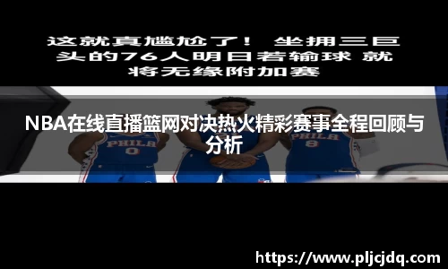 九游娱乐