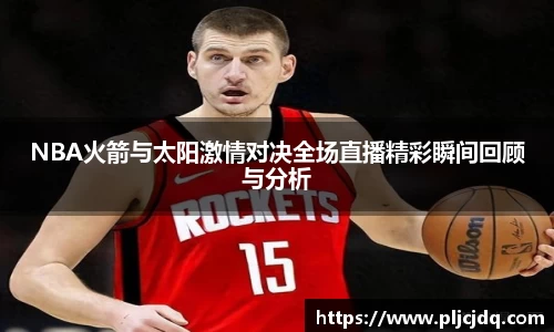 九游娱乐