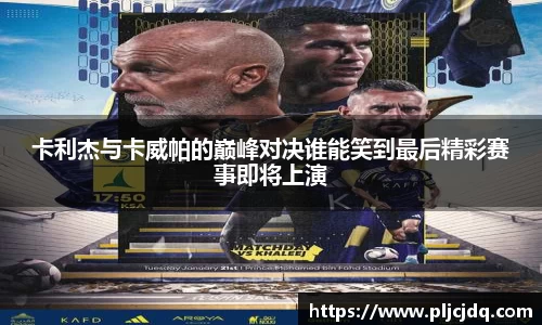 九游体育
