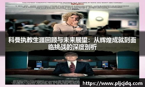 九游体育