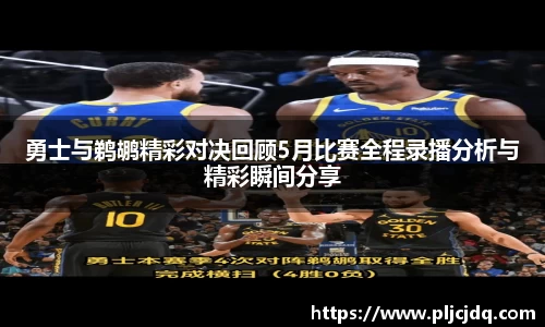 九游体育