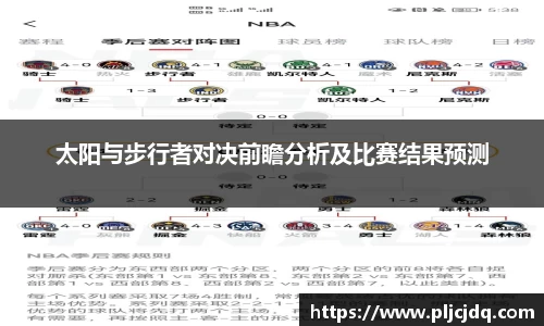 九游体育官网