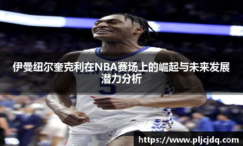 九游娱乐