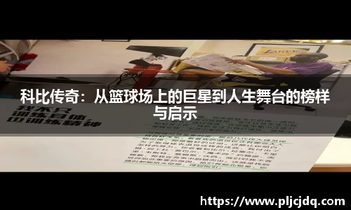 九游体育