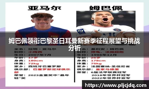 九游体育官网