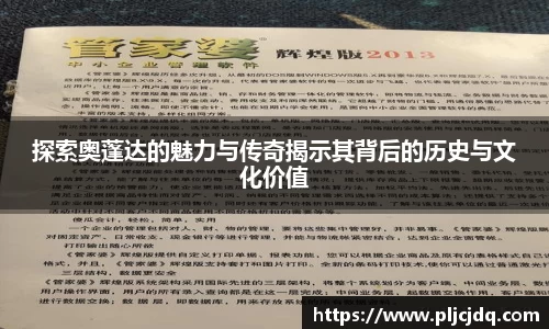 九游体育