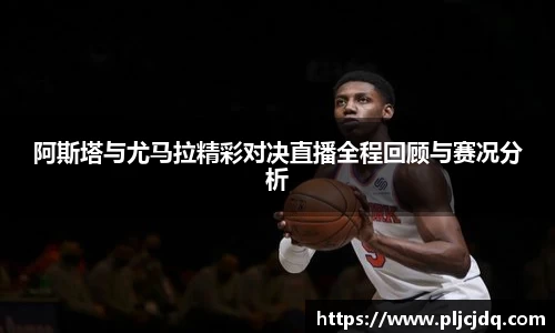 九游体育官网