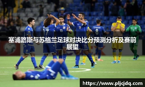 九游体育官网