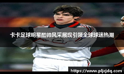 九游体育官网