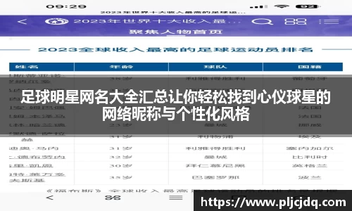 九游体育