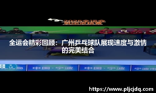 九游体育
