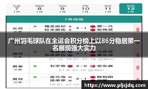 九游体育官网