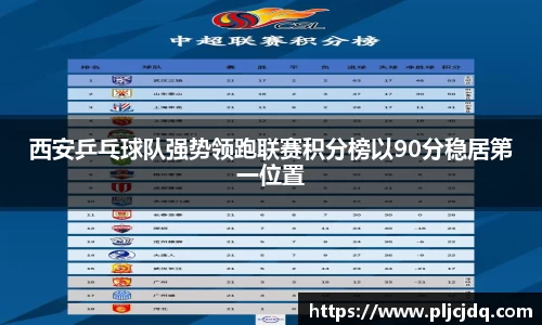 九游体育官网