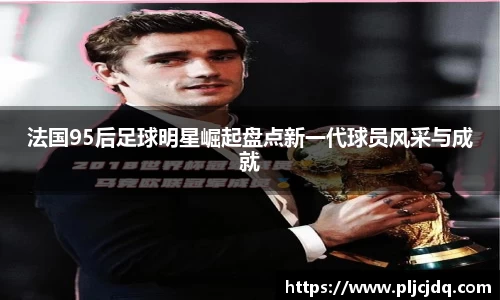 九游体育官方网站