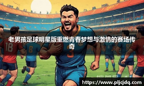 九游体育官方网站