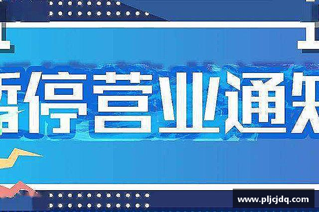 了解九游体育